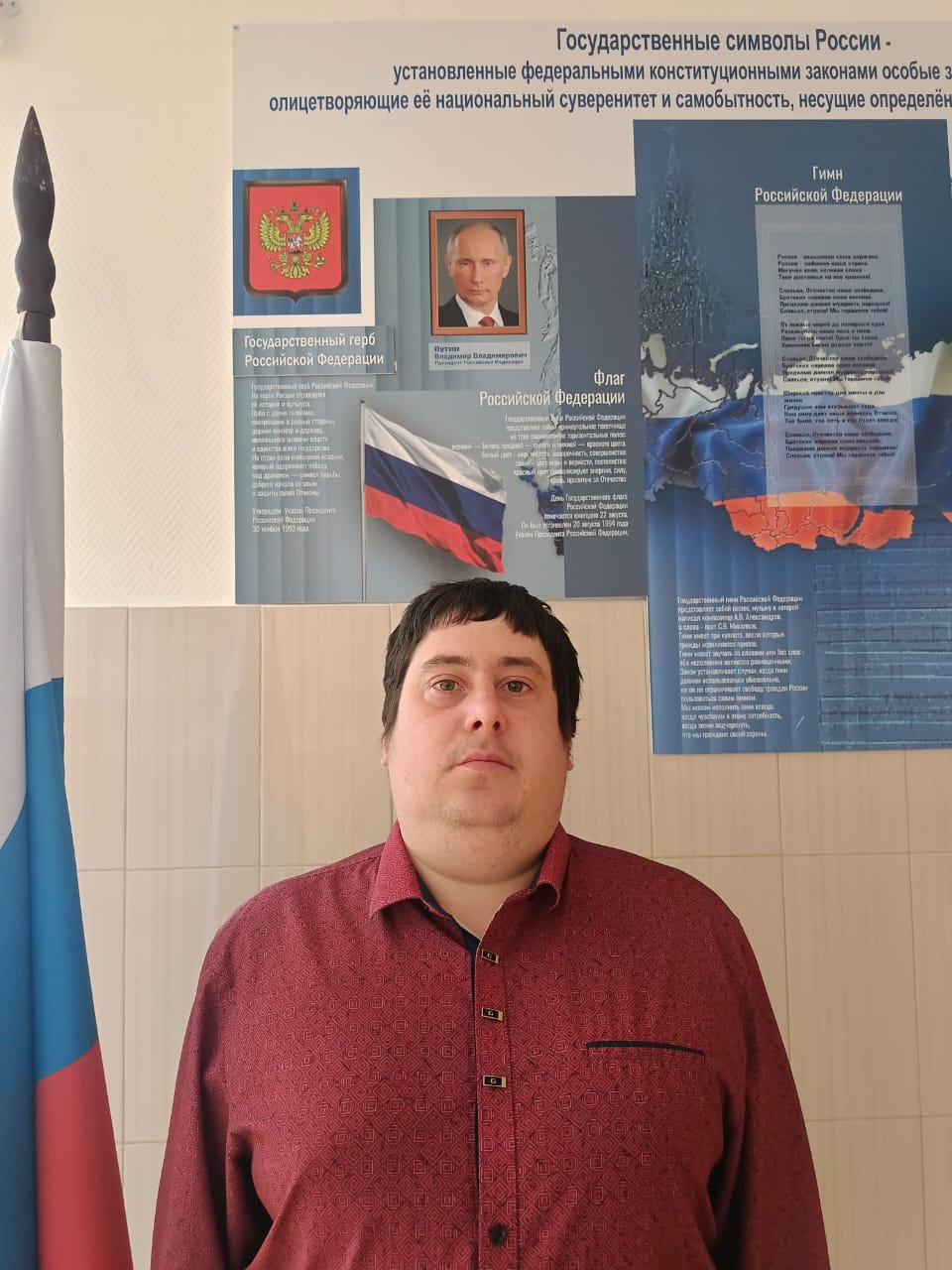 Чаусов Антон Сергеевич.