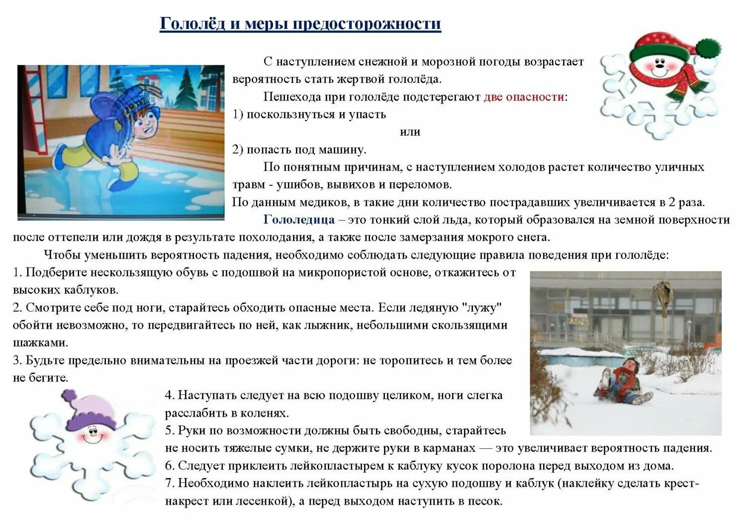 Изображения.
