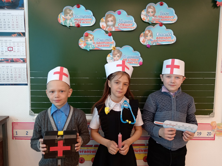 Медицина России.