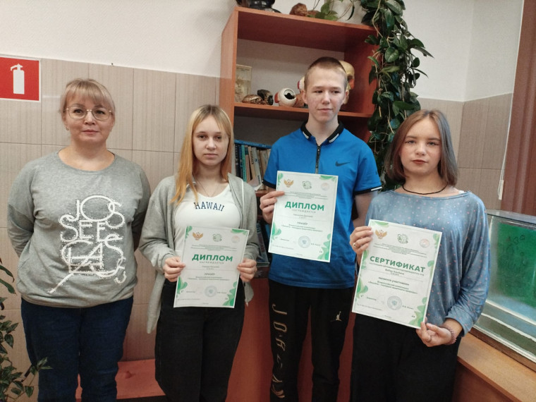 «Эколята - молодые защитники природы».